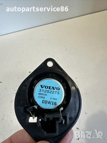 Високоговорител с високочестотен високоговорител за Volvo C70 Convertible 2.0D (2008) 31252275, снимка 2 - Части - 54063618