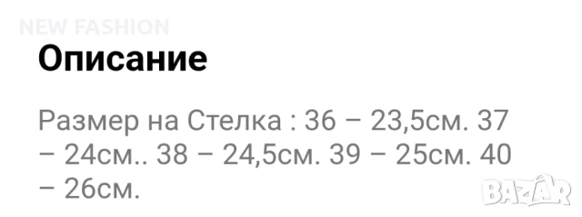 Дамски Маратонки с Камъни ✨, снимка 4 - Маратонки - 50829899