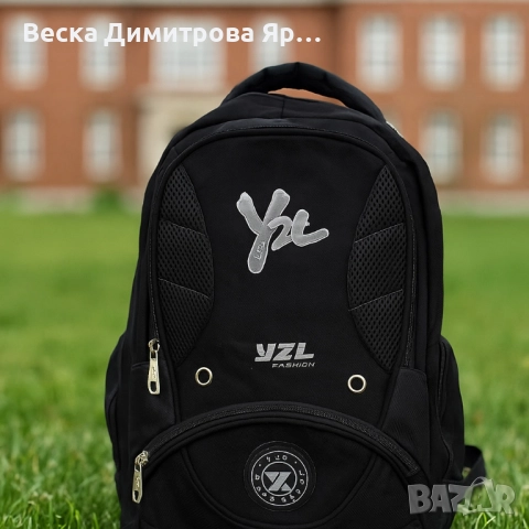 Ученически раници – стил и надеждност за всеки ден, снимка 2 - Раници - 51569205