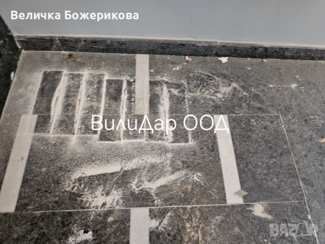 Почистване , снимка 14 - Почистване на домове - 51791067