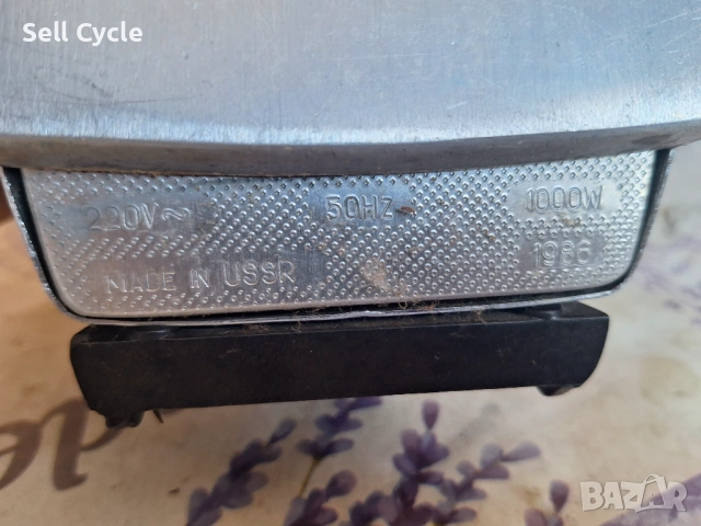 ✅РУСКА ЮТИЯ 1986 г. ❗, снимка 4 - Ютии - 53168240