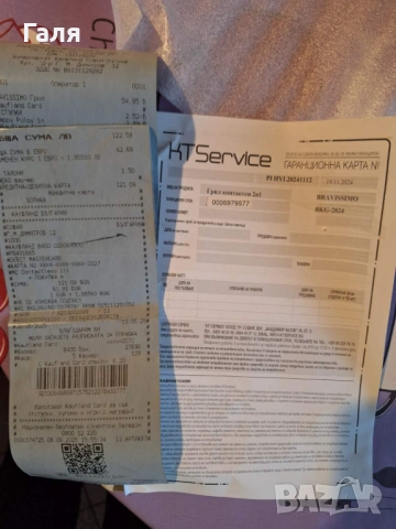 Контактен грил 2 в 1 BRAVISSIMO BKG-2824 – 2000W, снимка 5 - Скари - 54298623