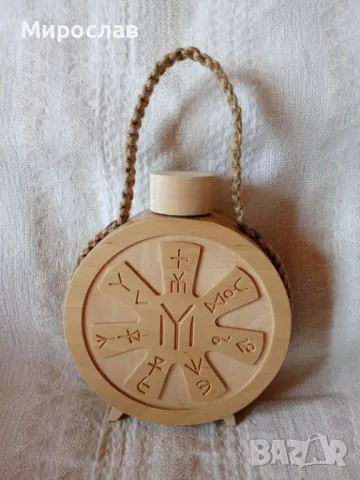 Дървена бъклица със стъклен контейнер 100мл. и български символи и знаци., снимка 5 - Български сувенири - 50374422