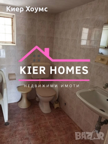 Двуетажна къща в кв.Черноконево,гр.Димитровград, снимка 12 - Къщи - 51996249