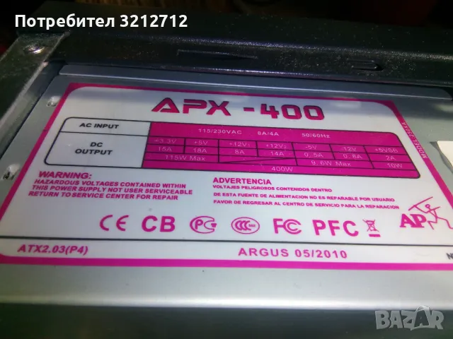 НАСТОЛЕНКОМПЮТЪР , снимка 7 - Работни компютри - 49702933