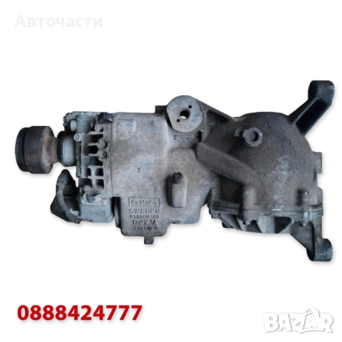 Заден диференциал - Ford Kuga MK1 2.0 TDCi 4x4 - (2008 г. - 2012 г.) - FoMoCo Haldex - Комплект