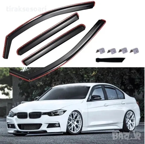 Комплект от 4 броя ветробрани за BMW 3-та серия Седан F30 2012 до 2019