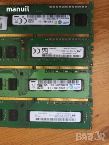 Проодавам рам памет 4GB DDR3, снимка 3 - RAM памет - 51325838