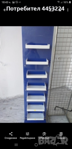 Търговско оборудване-Витрини,щандове,стилажи, снимка 5 - Оборудване за магазин - 51738813