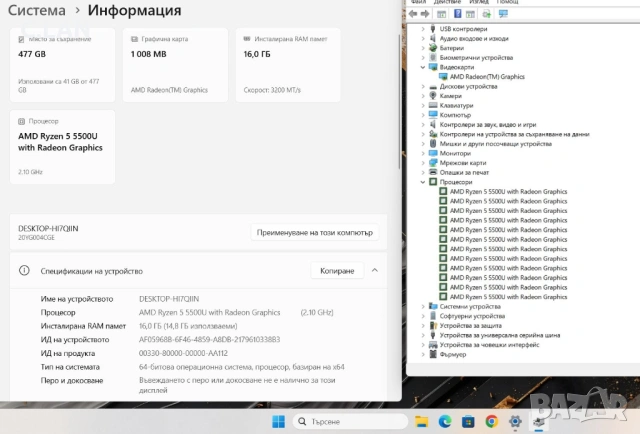 Lenovo ThinkPad E15 Gen 3 Ryzen 5 5500U/16GB/512SSD/FHD/Подсветка, снимка 3 - Лаптопи за работа - 53956071