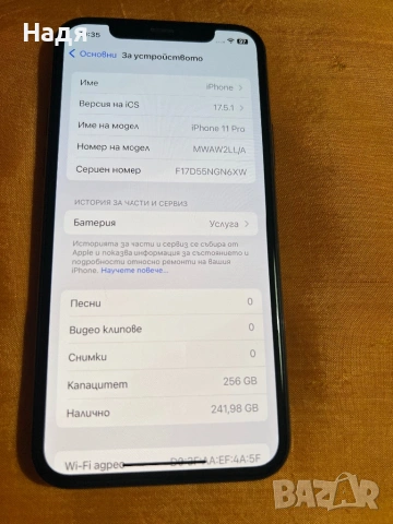 iPhone 11Pro -256GB,Green,зарядно, снимка 4 - Apple iPhone - 53375598