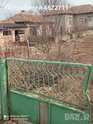Дворно място с къща и стопански постройки, снимка 2 - Парцели - 52705176