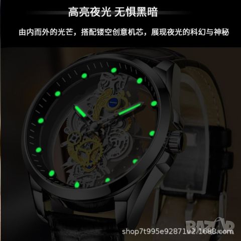 Мъжки кварцов часовник T i o n g с прозрачно покритие - Водоустойчив, снимка 4 - Мъжки - 45767600