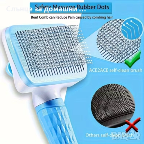 Самопочистваща се четка за домашни любимци, снимка 3 - Други стоки за животни - 52351769