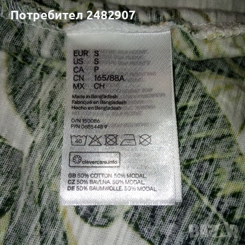 Дамска рокля "Н&М" , снимка 12 - Рокли - 51803848