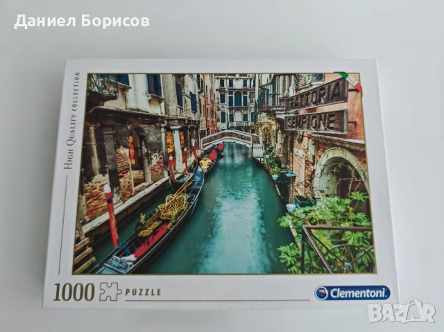 Пъзели 1000, 1500 части Clementoni, Ravensburger, Schmidt, Trefl и др., снимка 4 - Пъзели - 51246052