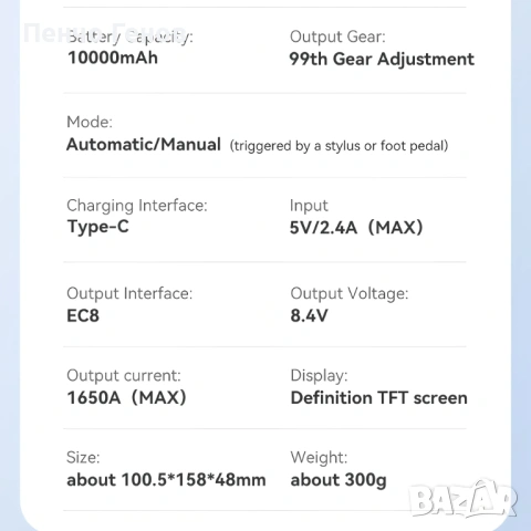 Апарат за точково заваряване Awithz UK3, снимка 4 - Друга електроника - 53686172