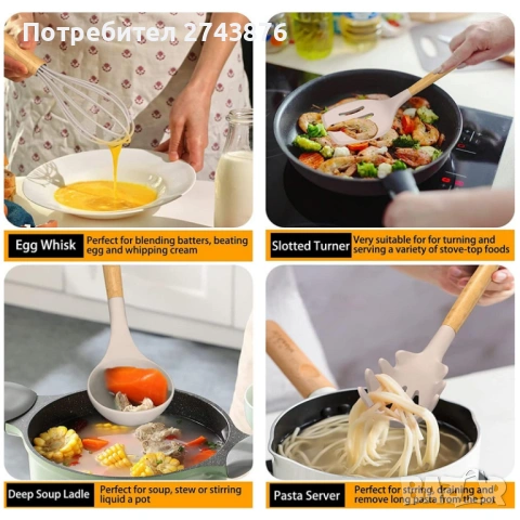 Комплект Силиконови прибори за Готвене 12 части с поставка, Силикон и дърво ,Капучино, снимка 4 - Прибори за хранене, готвене и сервиране - 45753083