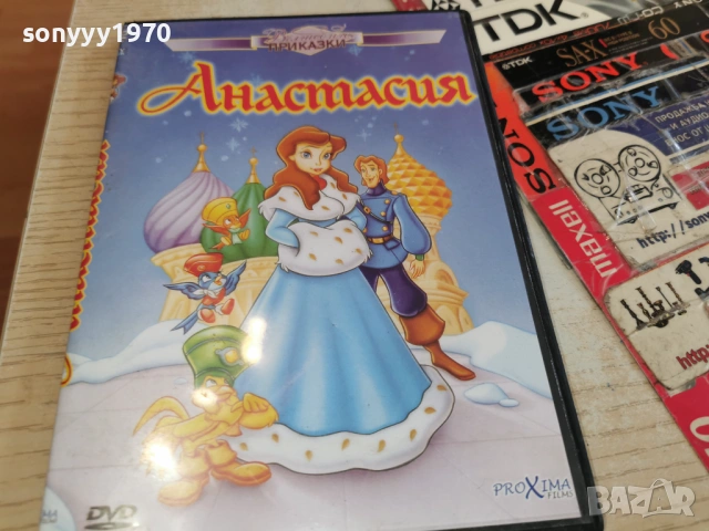 АНАСТАСИЯ ДВД 0303261702LCHERY1