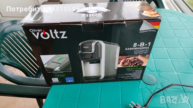 Кафемашина с капсули и мляно кафе!, снимка 2 - Кафемашини - 53279685