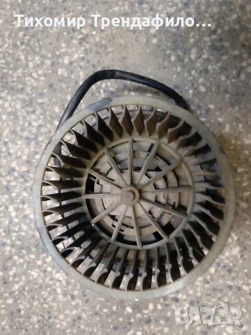 вентилатор парно транспортер т4 357819021 , 357 819 021 , AEG LG73A30, снимка 3 - Части - 52673136