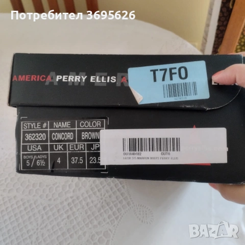 Продавам нови обувки, снимка 5 - Маратонки - 53750990