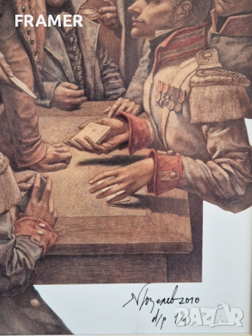 Ясен Гюзелев 2010г. Графика жиклe Дама пика А. Пушкин илюстрация, снимка 5 - Картини - 51671373