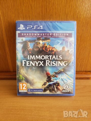 НОВА - Immortals: Fenyx Rising [Shadowmaster Edition], снимка 1 - Игри за PlayStation - 46294928