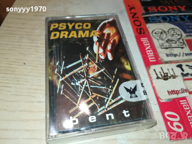 PSYCO DRAMA-ORIGINAL TAPE 0308250938