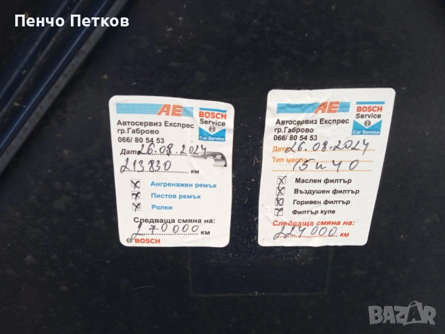 VW Polo  комби 1998 година - 1.4  60кс, снимка 11 - Автомобили и джипове - 52393184