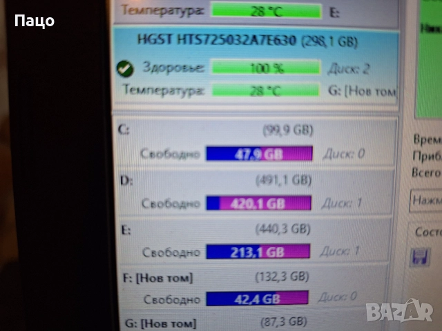 HGST 320 GB   407 ДНИ, снимка 5 - Части за лаптопи - 51859358