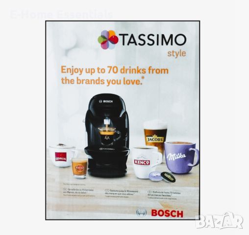 Кафе машина TASSIMO STYLE – The Compact One. BOSCH, снимка 3 - Кафемашини - 45120462