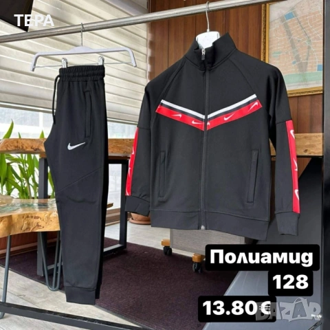 Анцунг екипи комплект – анцунг за деца, жени и мъже, снимка 8 - Детски комплекти - 53793531