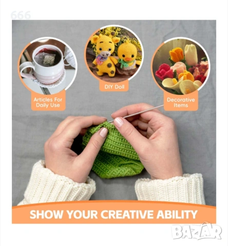 Комплект за плетене на една кука, снимка 10 - Други стоки за дома - 54106241