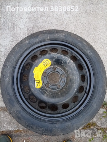 Резервна гума патерица