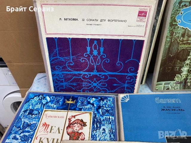 Грамофонни плочи, снимка 4 - Грамофонни плочи - 51319231