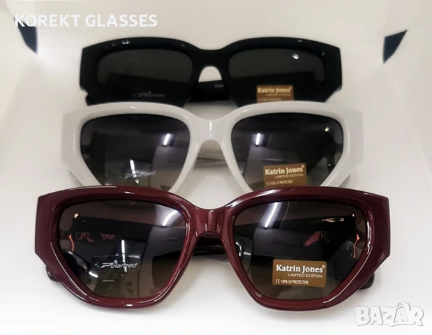 Katrin Jones HIGH QUALITY POLARIZED 100% UV защита