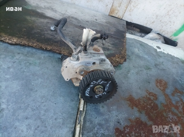 ГНП горивна помпа за Опел Астра h 1.7 CDTI. 101 кс. 2005 год. Z17DTH. 