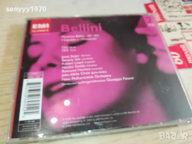 BELLINI EMI X2 CD 1903251632, снимка 13 - CD дискове - 49560140