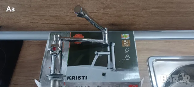 Смесител за кухня, снимка 5 - Смесители - 49847984