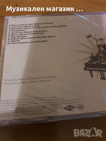  Elton John The kid, снимка 2 - CD дискове - 45752679