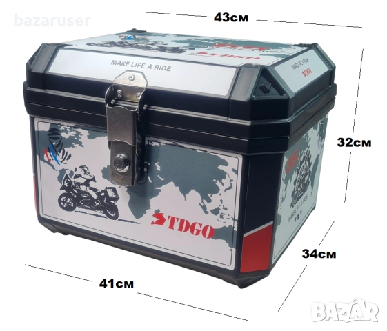 Нов Куфар за Мотор 45литра MT -899A3/253339, снимка 2 - Аксесоари и консумативи - 53603930