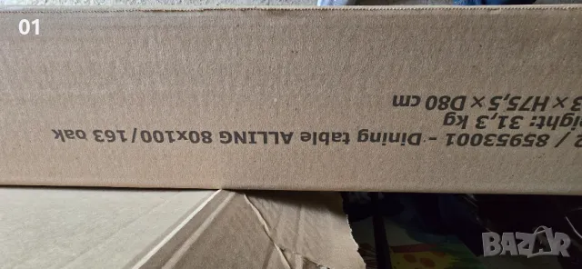 Нова сгъваема кухненска маса ALLING 80x100/163 цвят дъб София/Пловдив, снимка 8 - Маси - 50224164