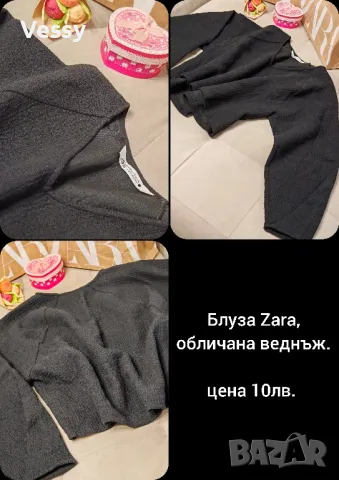 Дамски блузи Zara, снимка 5 - Блузи с дълъг ръкав и пуловери - 49341852