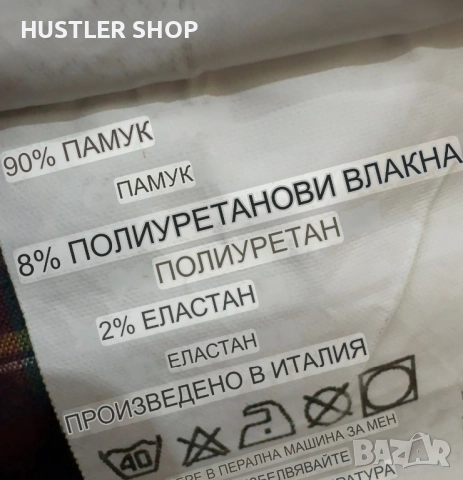 Мъжки спортно елегантен панталон WEBER. Размер 34 M/L, снимка 10 - Панталони - 52855946