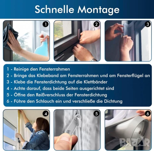 Уплътнителна завеса за прозорец HVS-1 за мобилен климатик – защита от топлина и насекоми, икономия н, снимка 5 - Други стоки за дома - 51063715