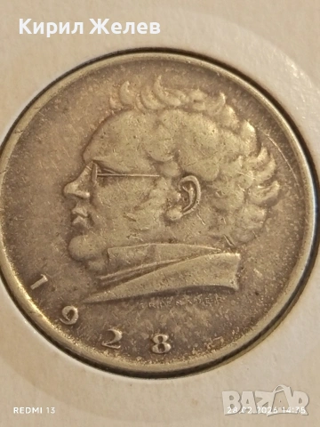 Сребърна монета 2 шилинга 1928г. Австрия рядка за КОЛЕКЦИЯ 6888, снимка 6 - Нумизматика и бонистика - 53656555