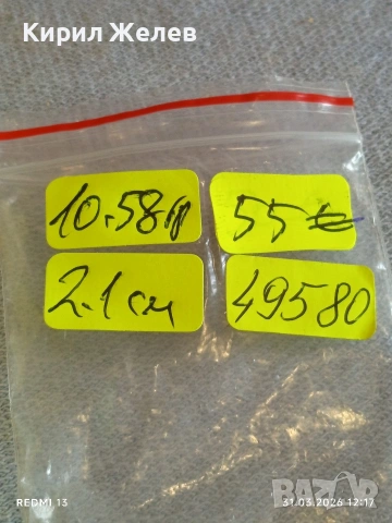 Сребърен пръстен тип халка орнаментиран гранулация ювелирна изработка 49580, снимка 7 - Пръстени - 54038108