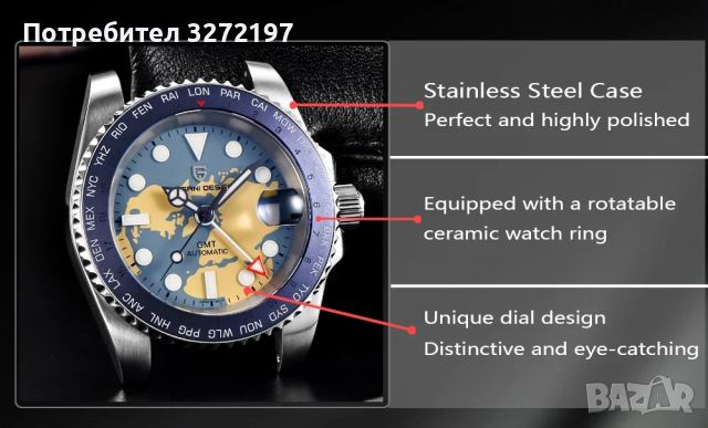 PAGANI DESIGN автоматичен часовник с Японски механизъм SEIKO NH34 GMT,стъкло сапфир,водоустойчив, снимка 6 - Мъжки - 45696273