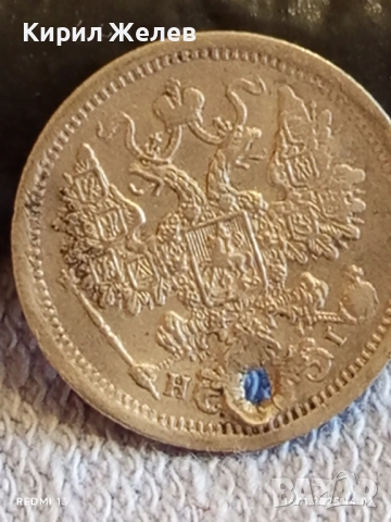 Сребърна монета 15 копейки 1876г. Царска Русия рядка за КОЛЕКЦИЯ 52226, снимка 6 - Нумизматика и бонистика - 52430973